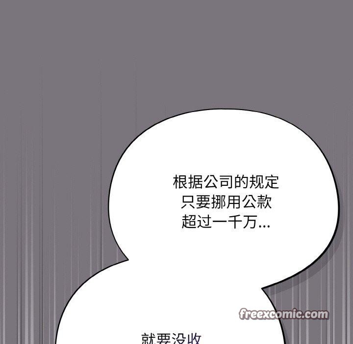 45P - 傻瓜病毒