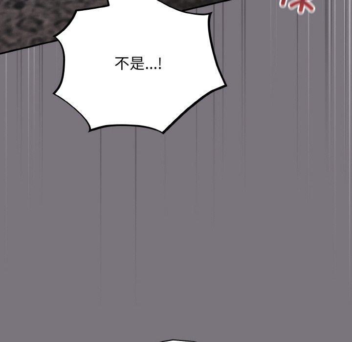 50P - 傻瓜病毒