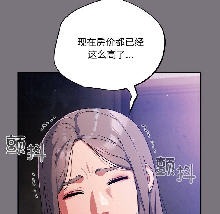 51P - 傻瓜病毒