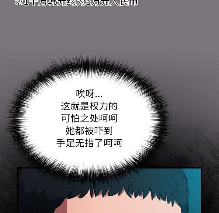 53P - 傻瓜病毒