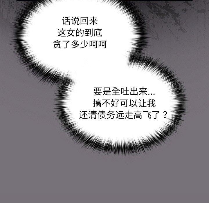 55P - 傻瓜病毒