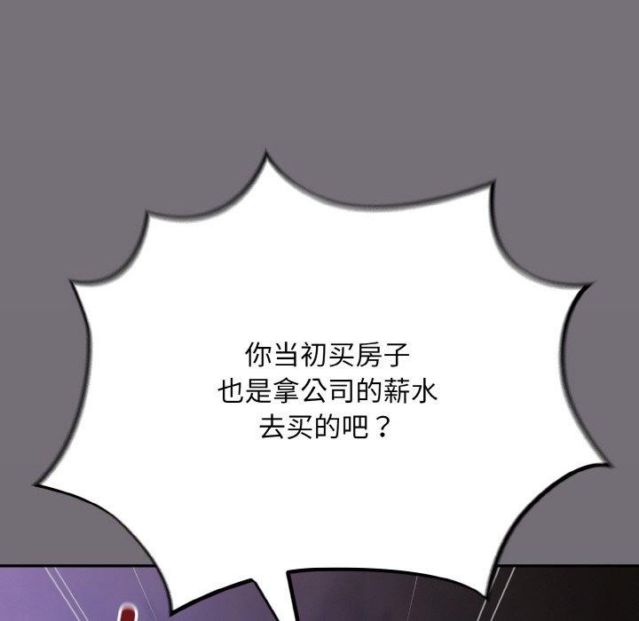 56P - 傻瓜病毒