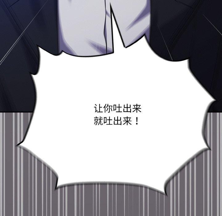 58P - 傻瓜病毒