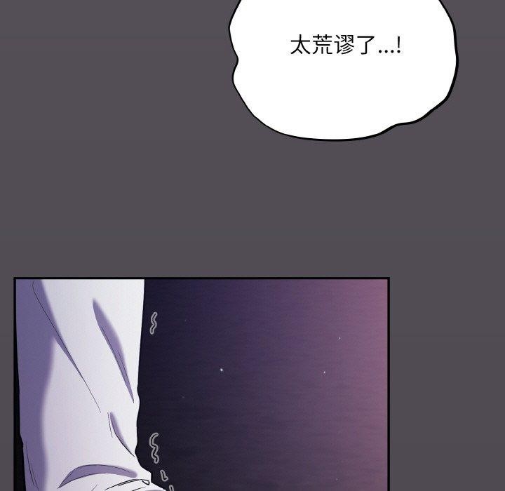 63P - 傻瓜病毒