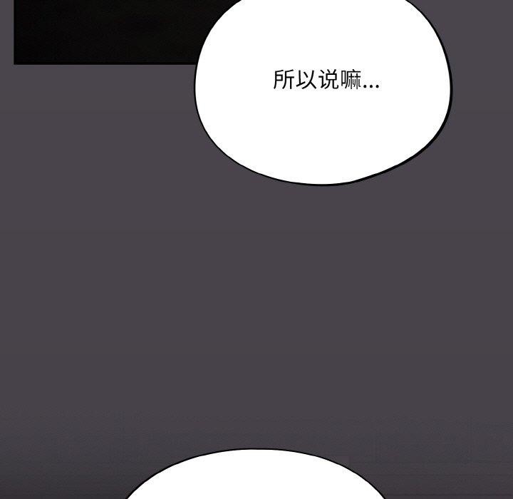 65P - 傻瓜病毒