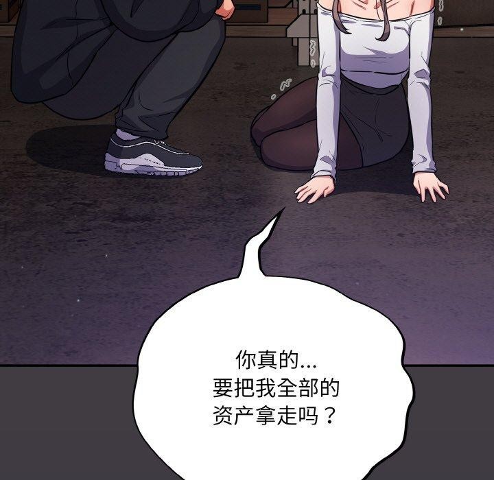 67P - 傻瓜病毒