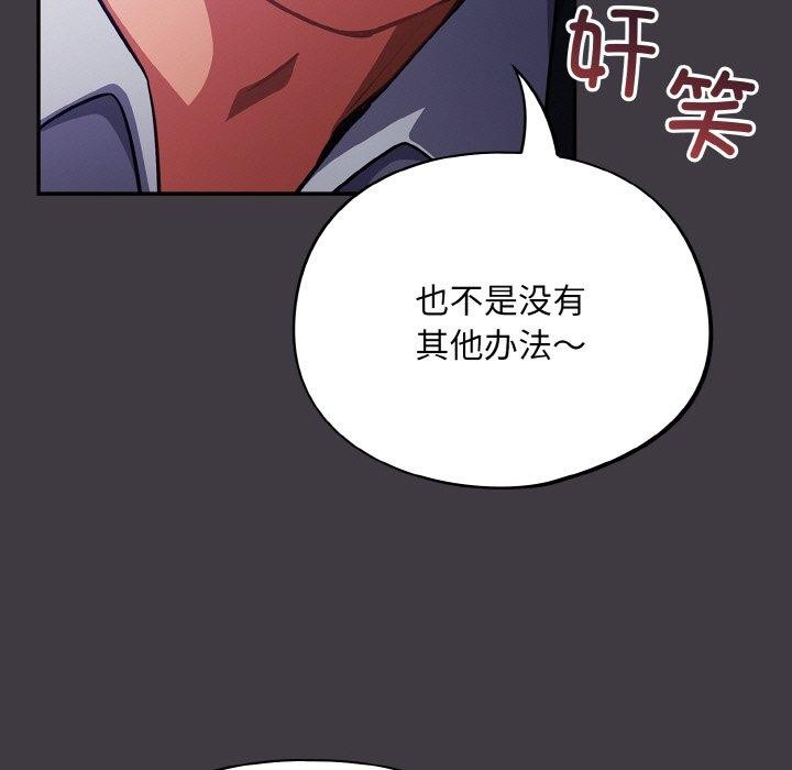 69P - 傻瓜病毒