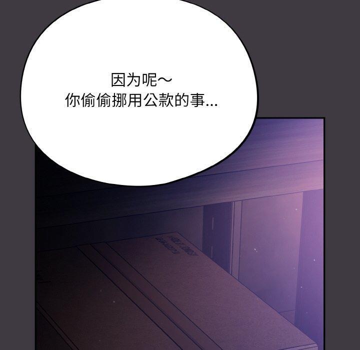 70P - 傻瓜病毒