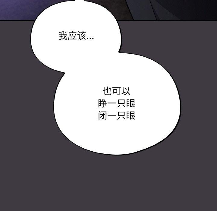 74P - 傻瓜病毒