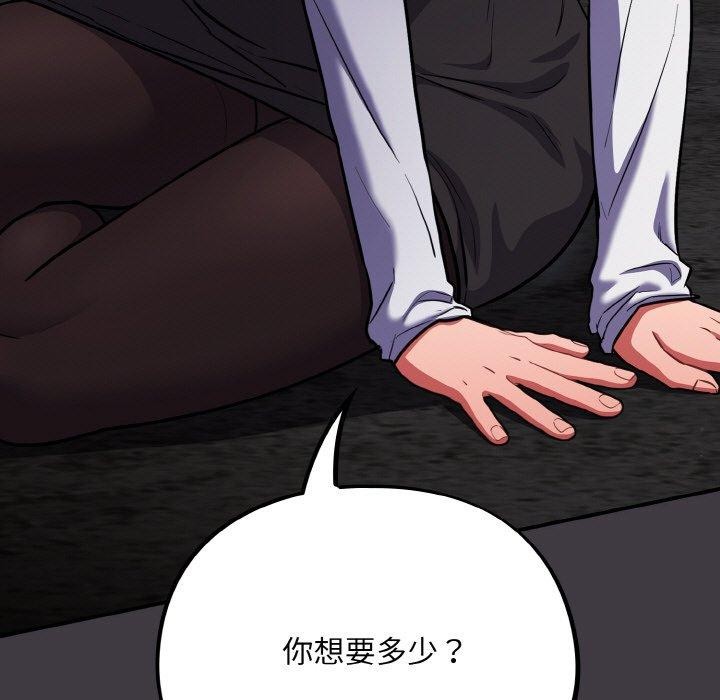 77P - 傻瓜病毒