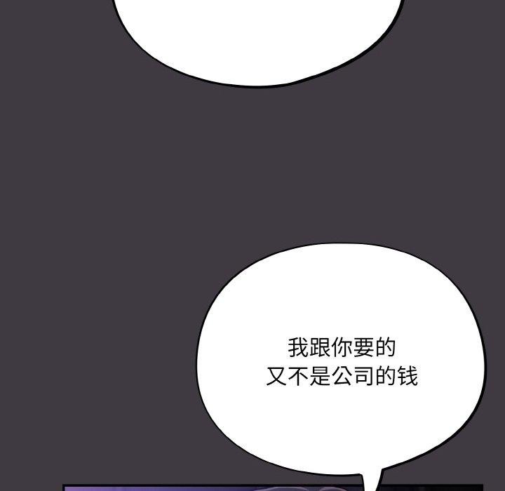 78P - 傻瓜病毒