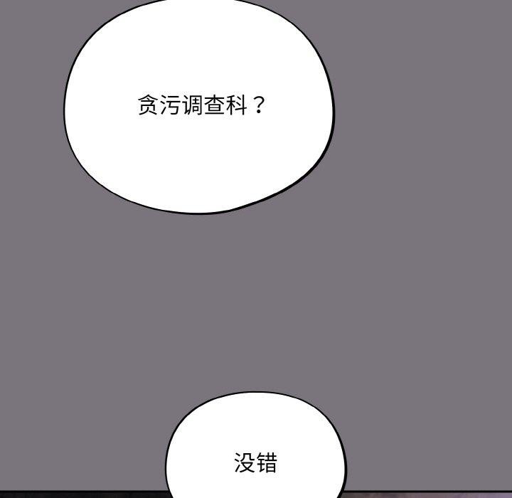 7P - 傻瓜病毒