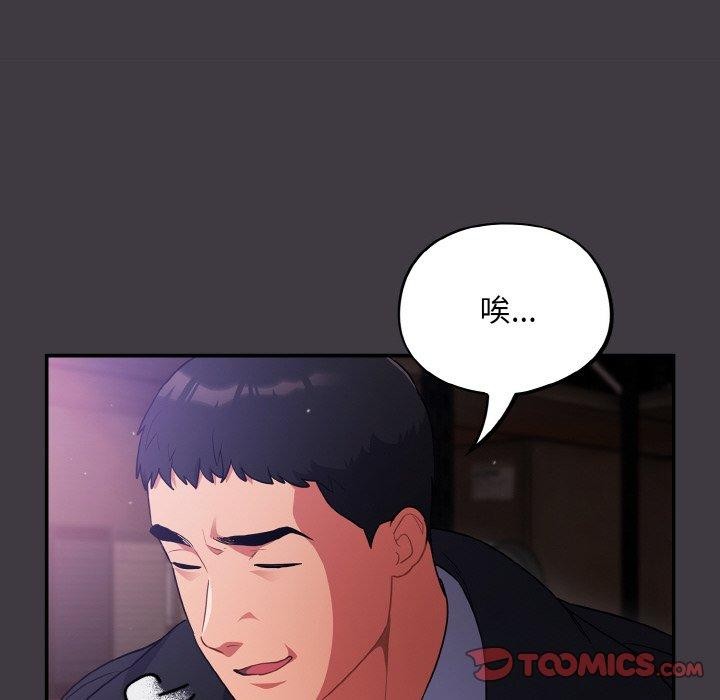 84P - 傻瓜病毒