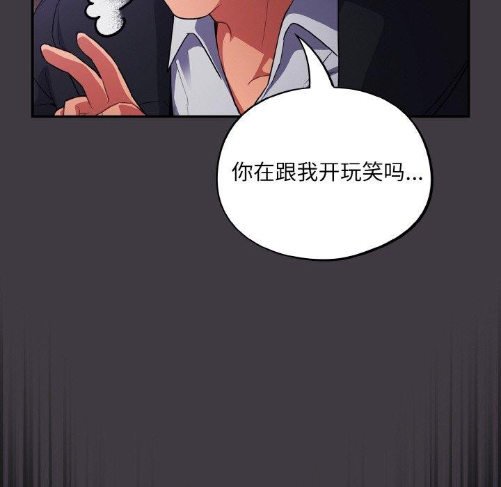 85P - 傻瓜病毒