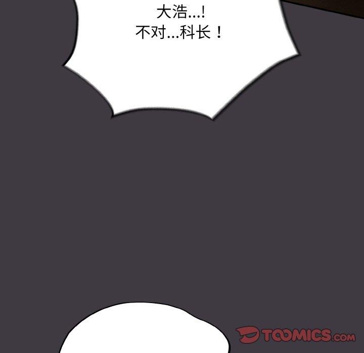 93P - 傻瓜病毒