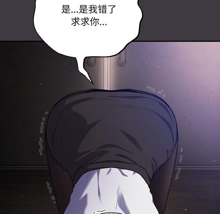 94P - 傻瓜病毒