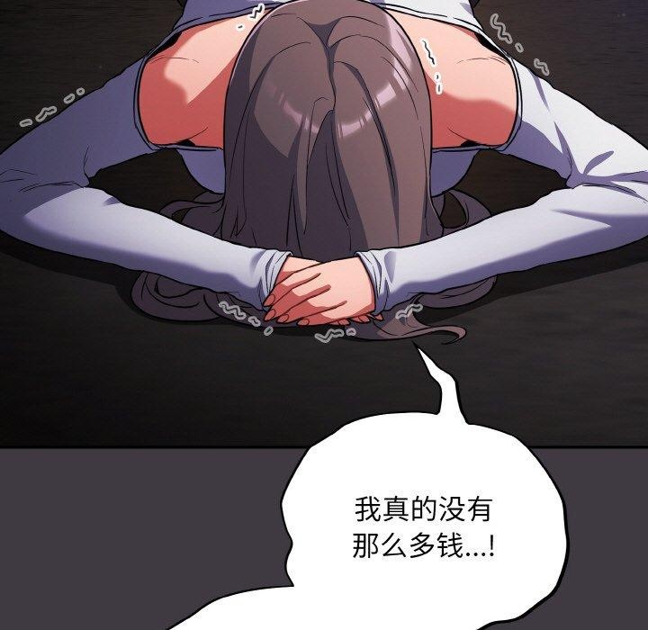 95P - 傻瓜病毒