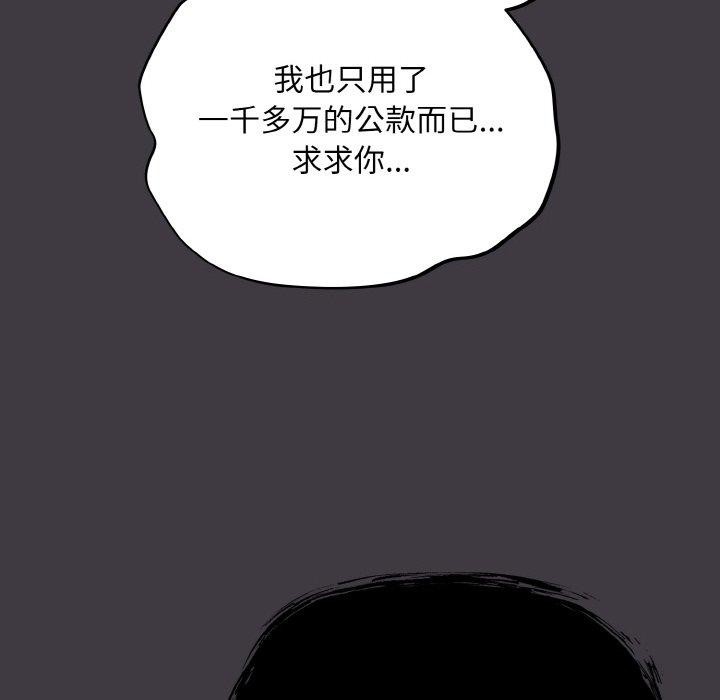 96P - 傻瓜病毒