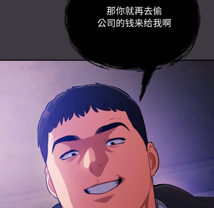97P - 傻瓜病毒