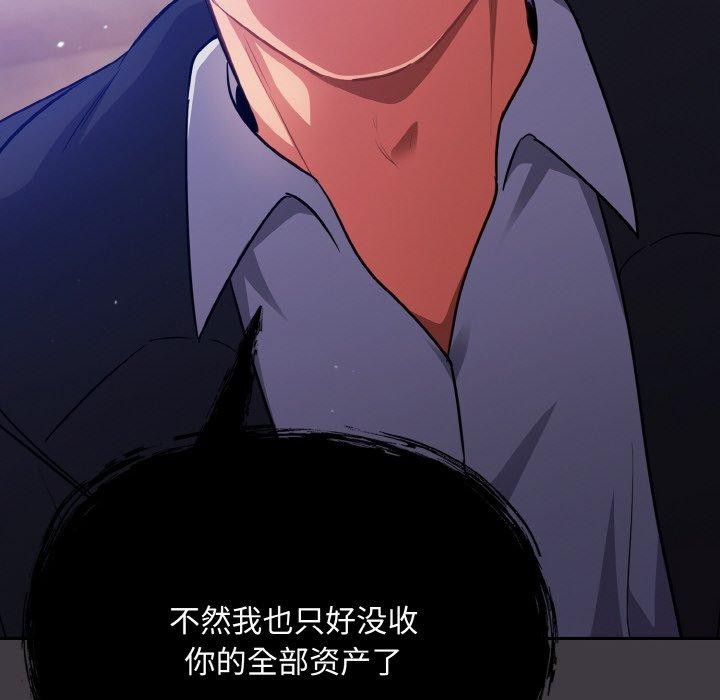 98P - 傻瓜病毒
