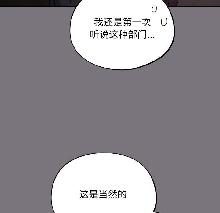 9P - 傻瓜病毒