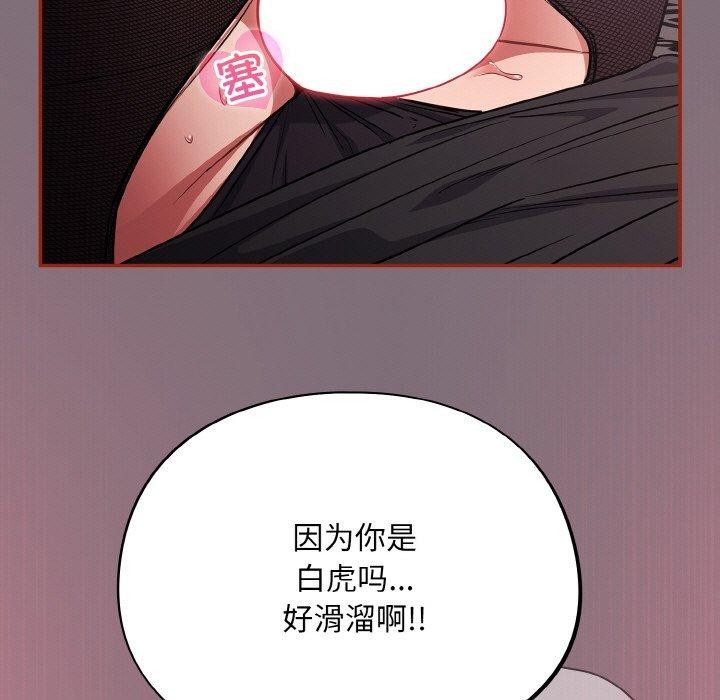 101P - 傻瓜病毒