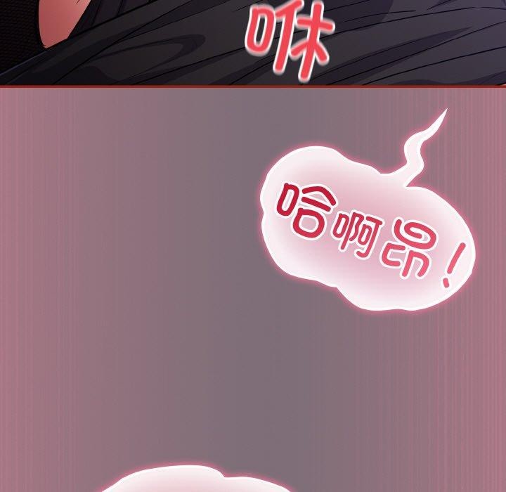 103P - 傻瓜病毒
