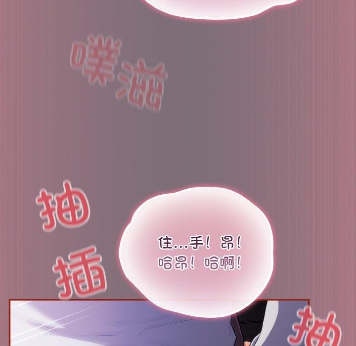 106P - 傻瓜病毒