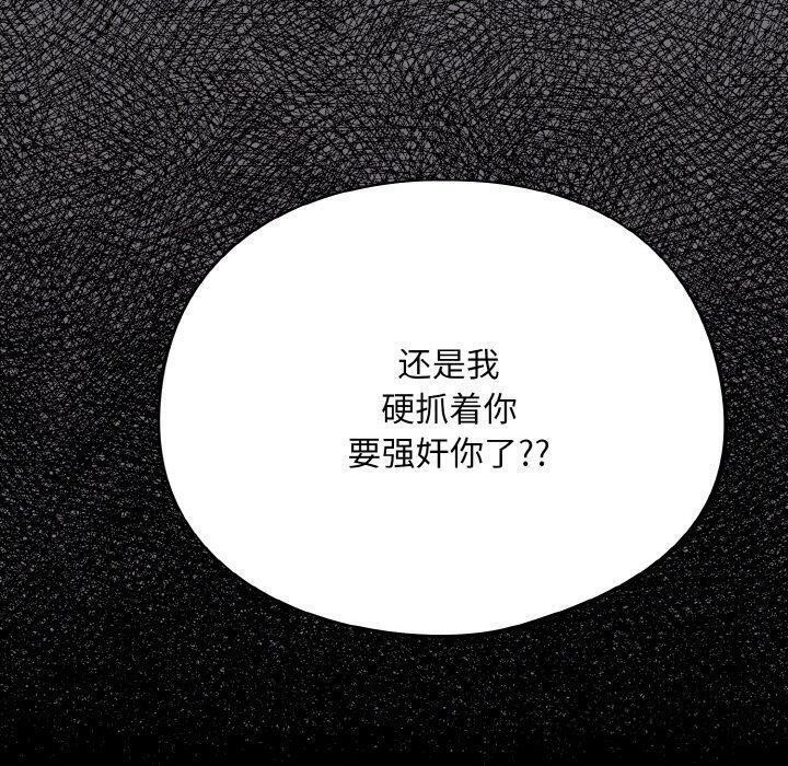 10P - 傻瓜病毒