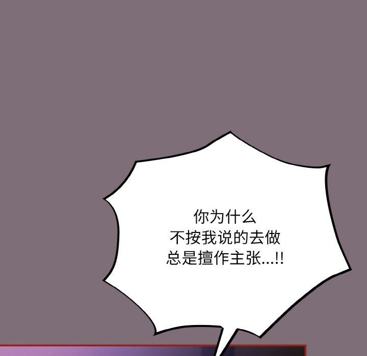 117P - 傻瓜病毒
