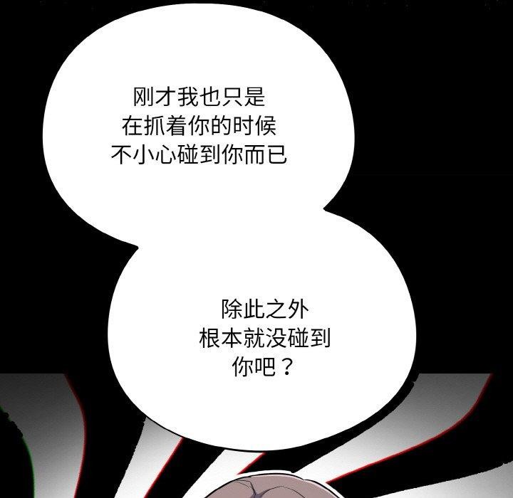 11P - 傻瓜病毒