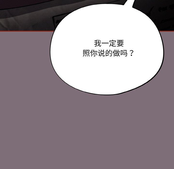 121P - 傻瓜病毒