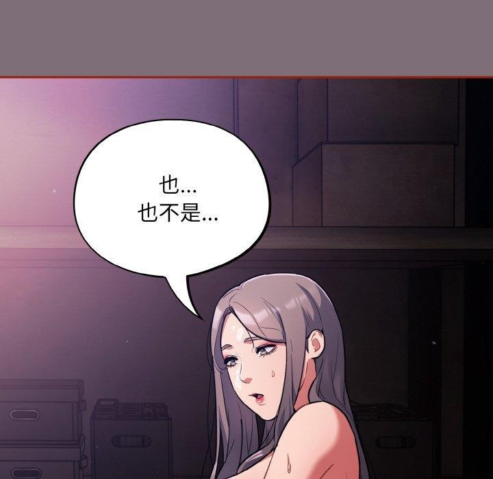 122P - 傻瓜病毒