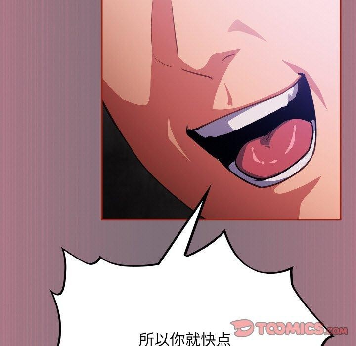 129P - 傻瓜病毒