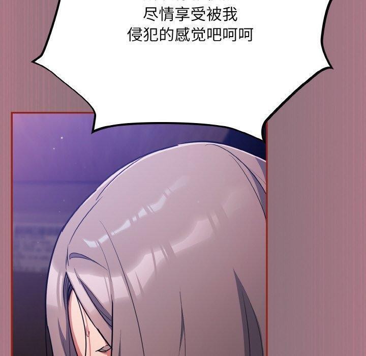 130P - 傻瓜病毒