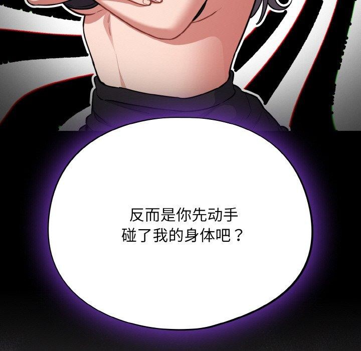 13P - 傻瓜病毒