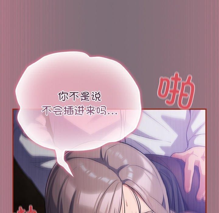 140P - 傻瓜病毒
