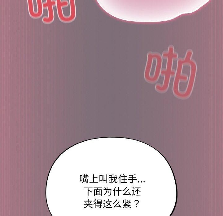 142P - 傻瓜病毒