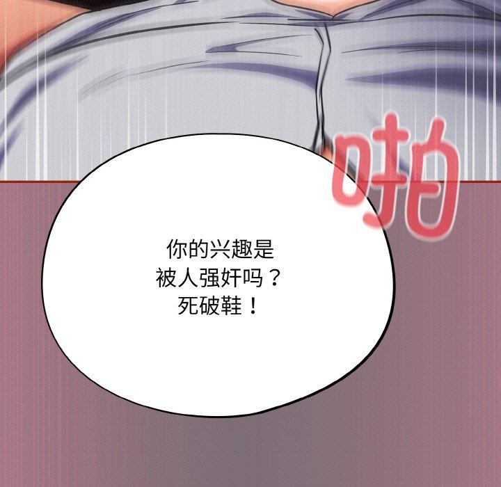 145P - 傻瓜病毒
