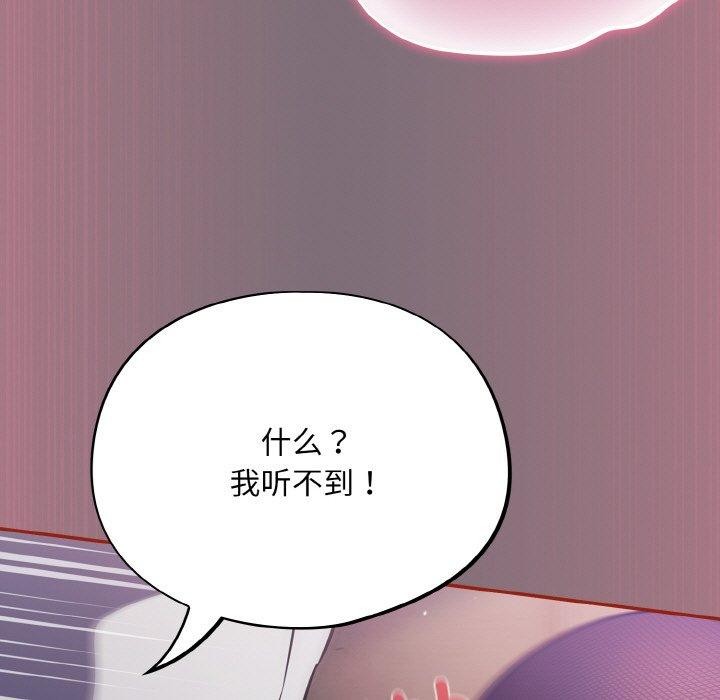 149P - 傻瓜病毒
