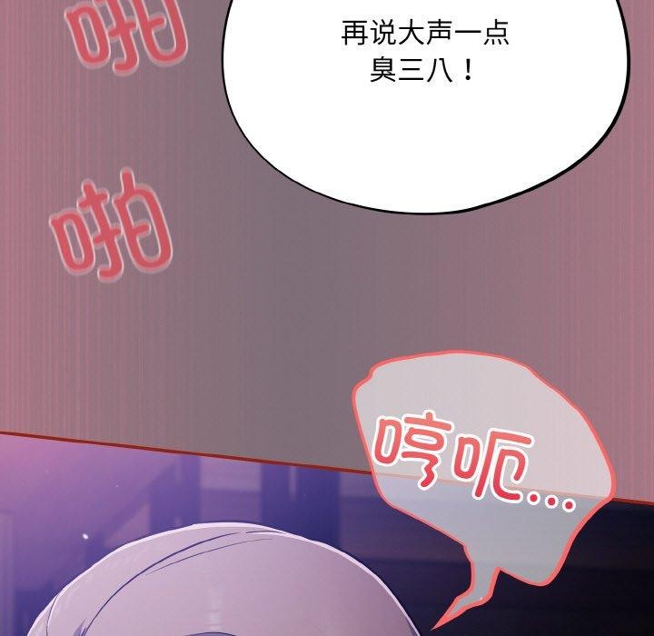 151P - 傻瓜病毒