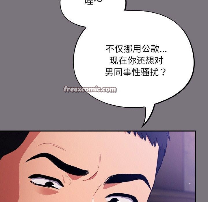 15P - 傻瓜病毒