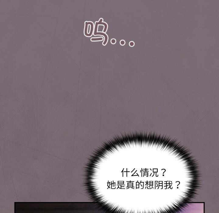 163P - 傻瓜病毒