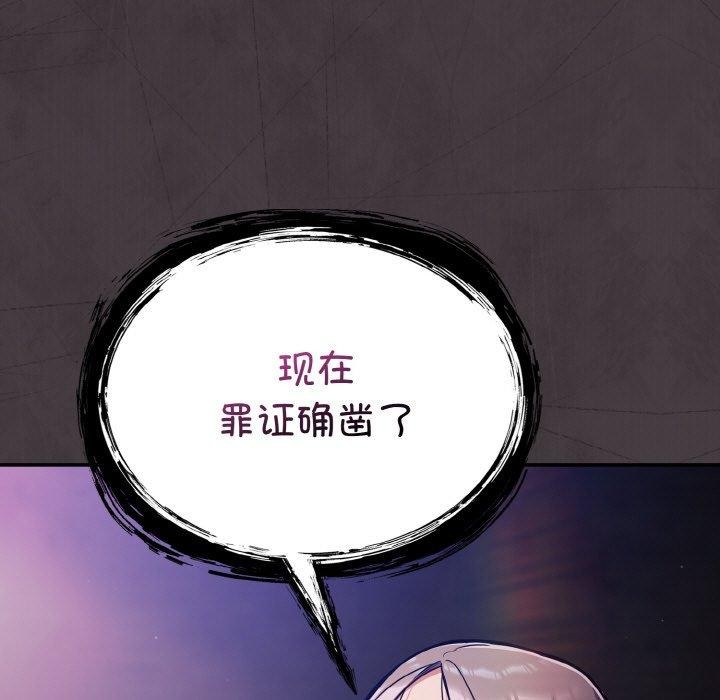 167P - 傻瓜病毒