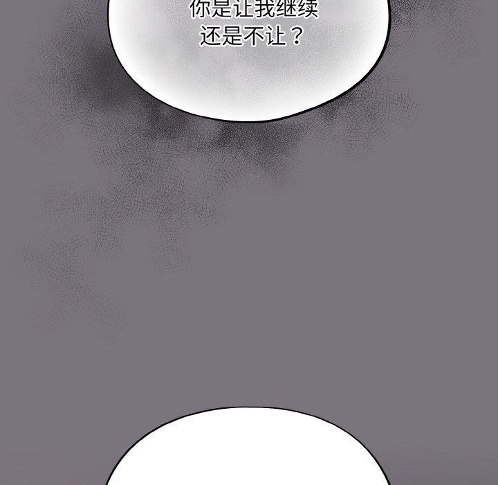 18P - 傻瓜病毒