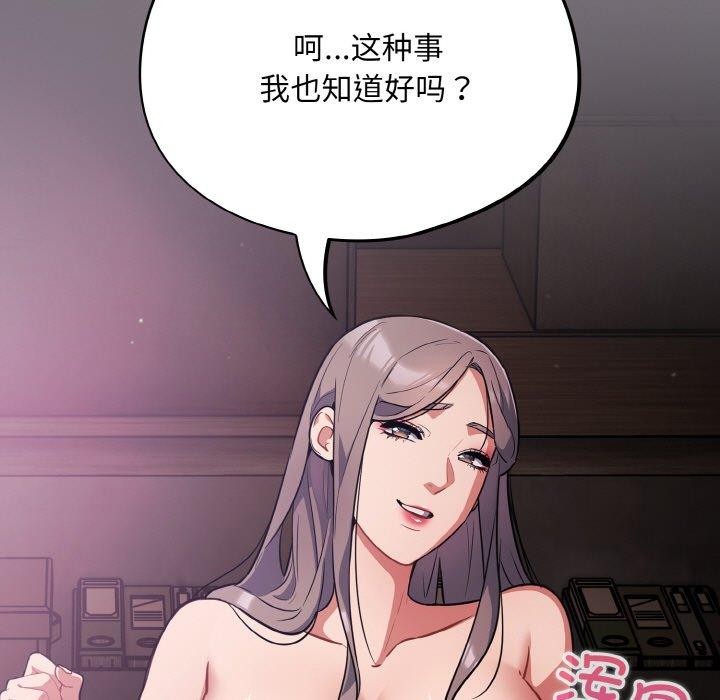 19P - 傻瓜病毒