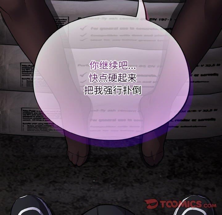 21P - 傻瓜病毒