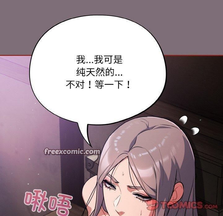 30P - 傻瓜病毒