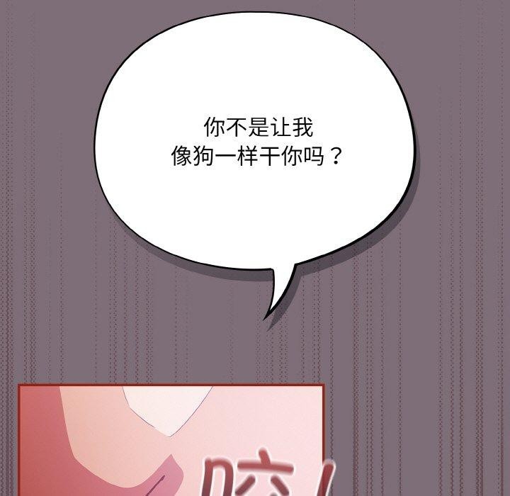 33P - 傻瓜病毒