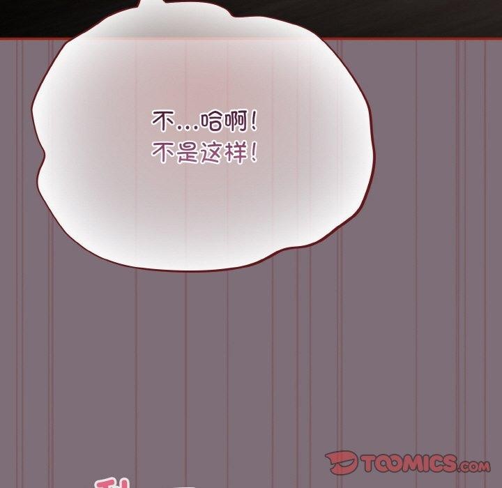39P - 傻瓜病毒